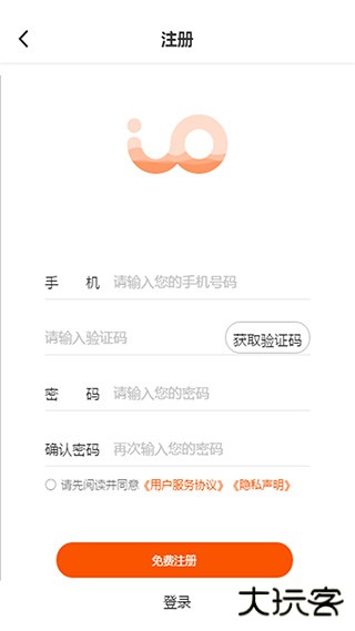 芯团下载 v4.1.07