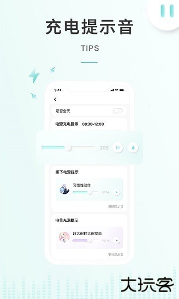 空空鱼动态壁纸下载 v6.0.9