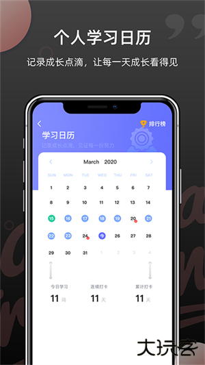 羊驼韩语背单词下载 v1.5.8
