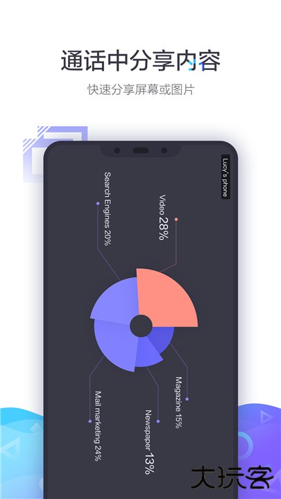 小鱼易连app下载 v3.11.20-23581
