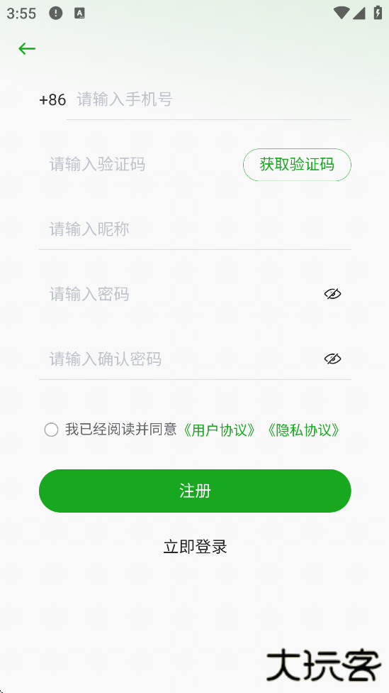 学之趣软件下载安装安卓版下载 v3.1.0