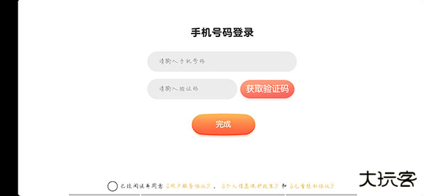 毛豆爱古诗免费版