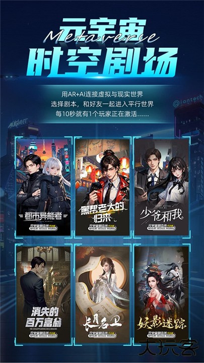 神奇旅行下载 v3.20.27