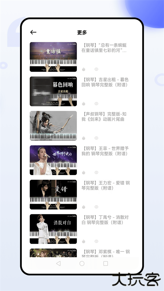 灵动岛歌词app手机版下载下载 v1.0.0