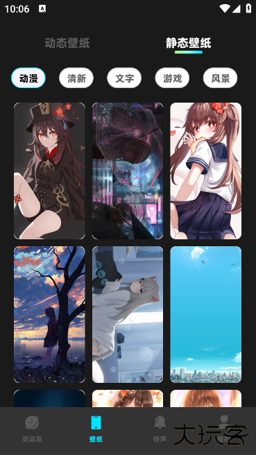 灵动坞小组件app 灵动坞小组件app