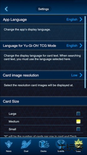 游戏王NEURON最新版本中文怎么设置图片4