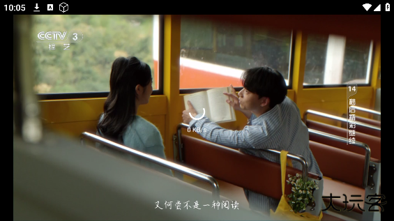 丢嗨影院app正版下载 v5.5.5