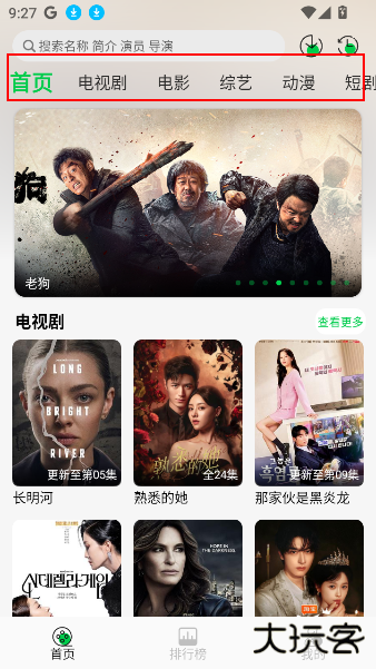 麦田影院官方版2025 麦田影院官方版2025