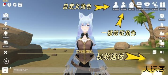 岛语app官方版最新版下载