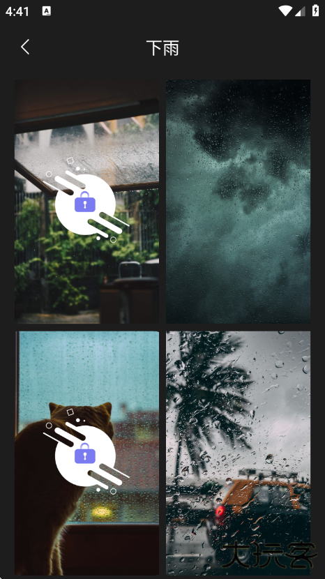 壁纸大全4k最新版下载下载 v1