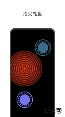 大转盘小决定下载 v2.1.5