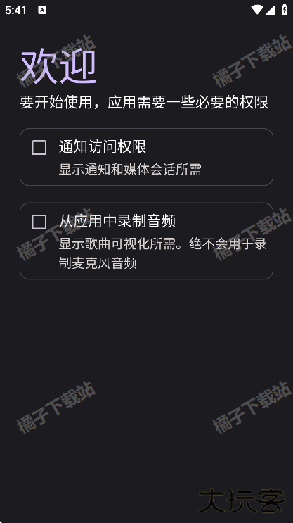 智能灵动岛app手机版下载