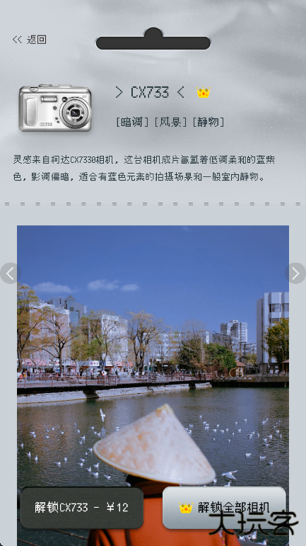 ProCCD复古CCD相机最新版下载下载 v4.7.2