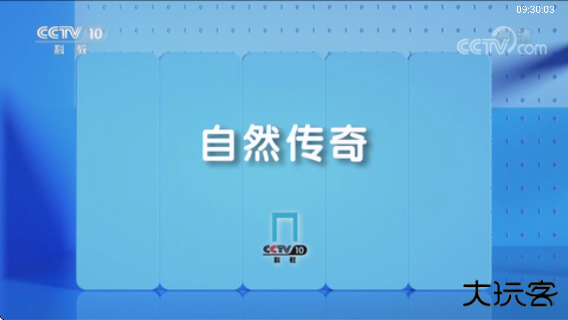 tvbox直播app官方正版下载免费