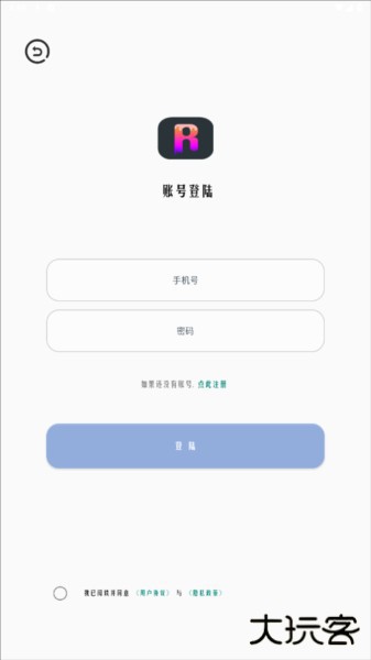 超广角大师图片3