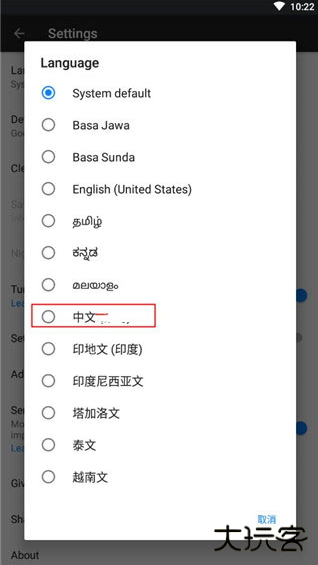 火狐浏览器精简版中文版最新版(Firefox Lite)