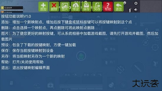 魅影王座下载 v5.05