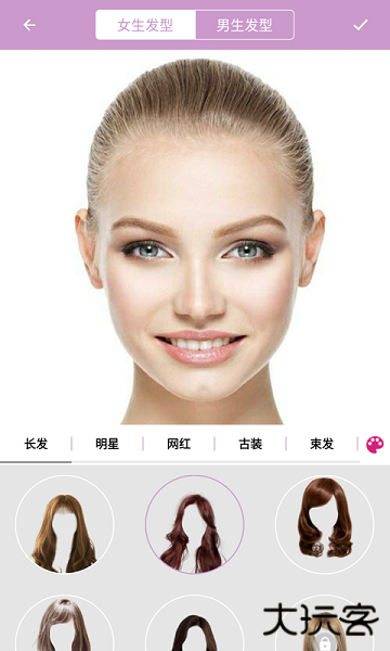 掌上换发型软件下载 v1.1.6