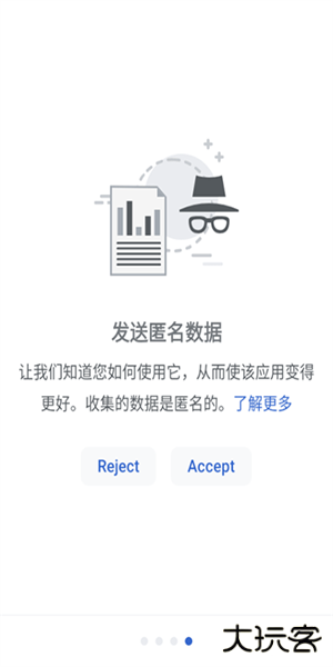 维基百科中文版下载 v2.7.50536