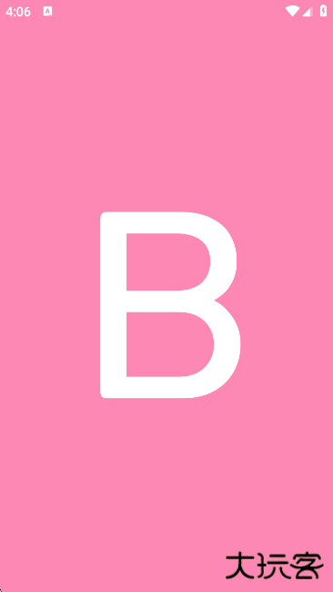 粉岛app官方版下载