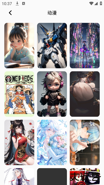 漫二次元软件最新版下载 v1.0.8