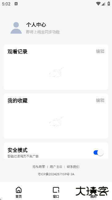 小夸搜剧手机版下载下载 v1.0