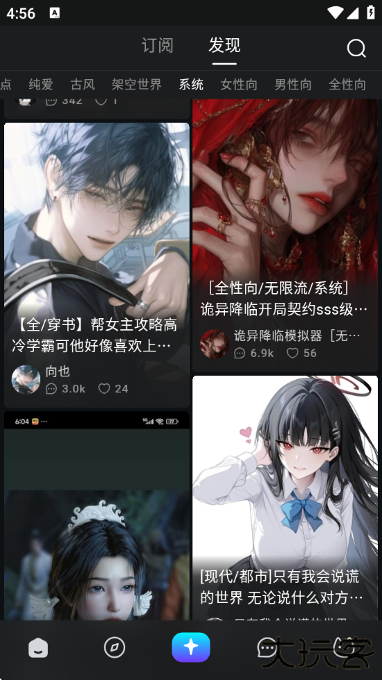 rubii ai聊天软件下载 rubii ai聊天软件下载