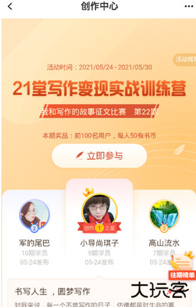 有书软件下载手机版2025 有书软件下载手机版2025