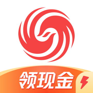 凤凰新闻极速版app官方下载安卓下载 v7.41.2