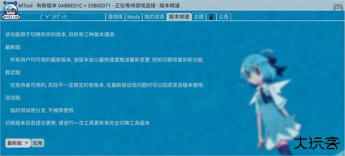 mtool模拟器手机版下载 v1.0