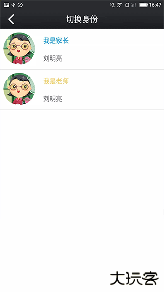 鑫考云校园app手机版下载 v3.0.3