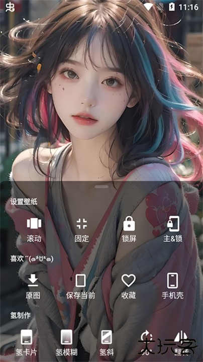 次元壁纸手机壁纸下载 v2.11.1