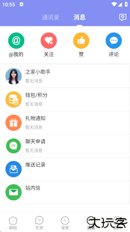 淋巴瘤之家软件下载