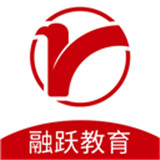 融跃教育下载 v6.1.1