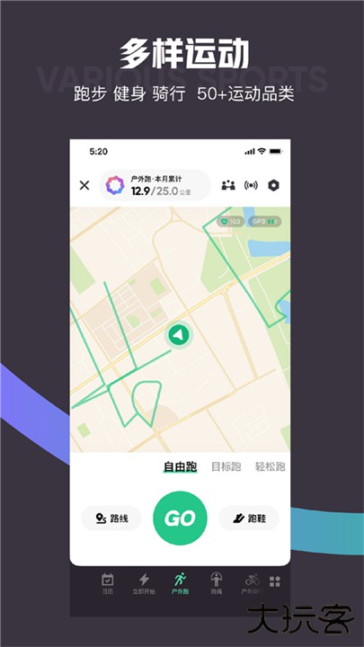 Keep小米手环版下载 v8.5.40