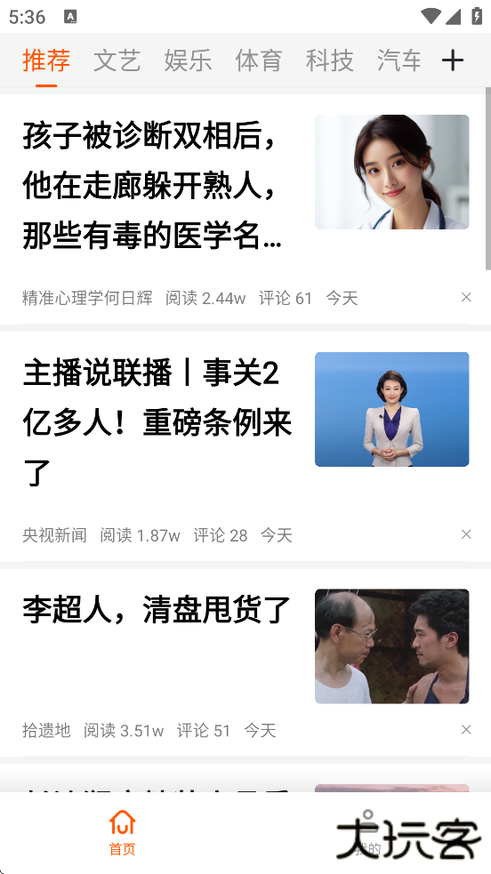 千阅宝app最新版本下载安装免费下载 v3.3.0.04