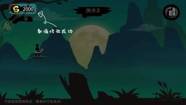 7733游戏盒官方正版使用方法6