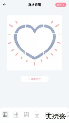 素材精灵手机版下载 v1.0.1