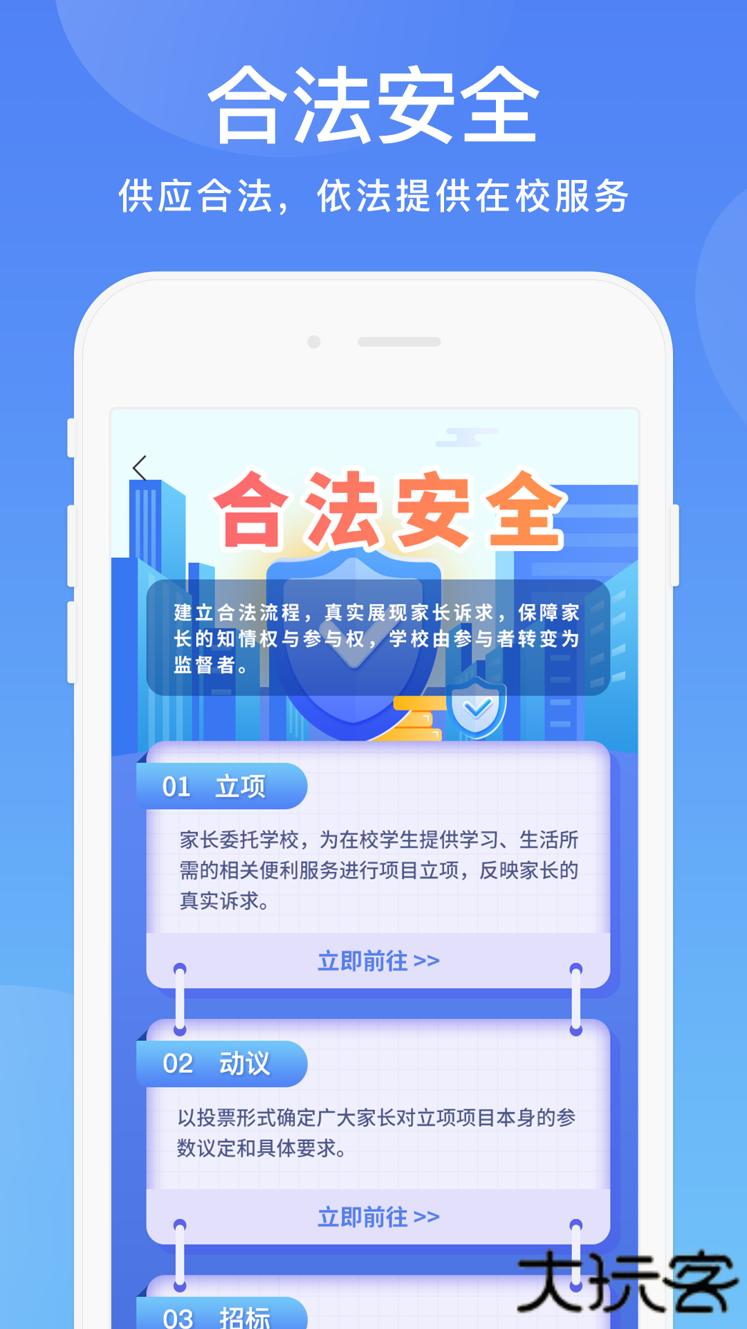 空中黔课网课平台下载 v3.8.3