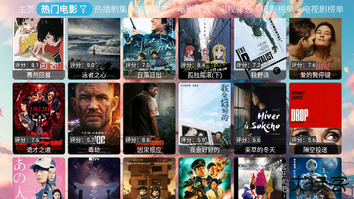 墨白影视app官方下载安装无广告下载 v2023