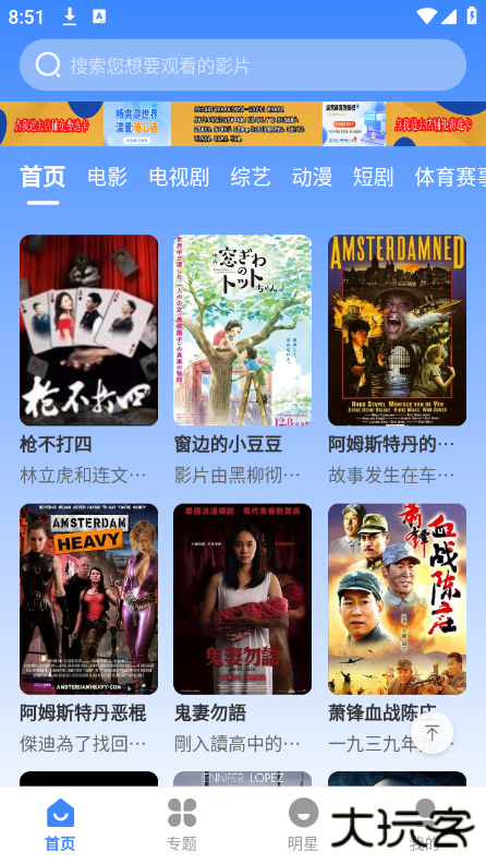 鼎峰影视手机版下载安装最新版下载 v3.1.30