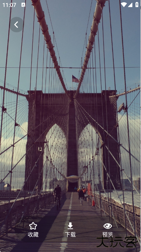 茄子漫画壁纸高清版下载 v1.1