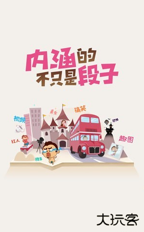 猫咪段子下载 2025