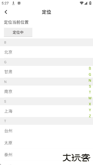 光猪圈健身安卓版下载 v3.16.0