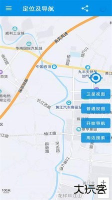 北斗卫星导航系统