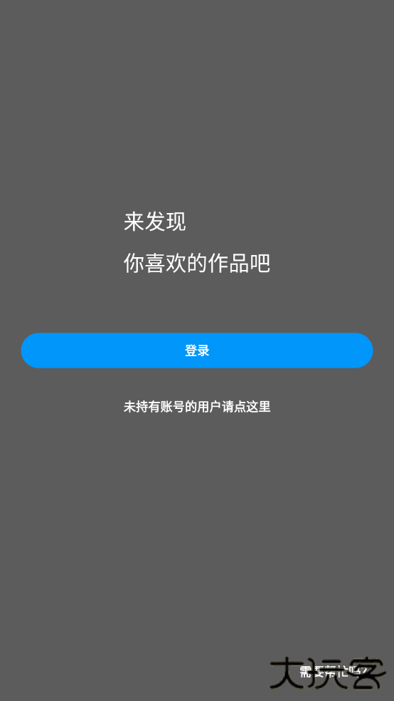proburn最新版下载(pixiv)下载 v6.142.0