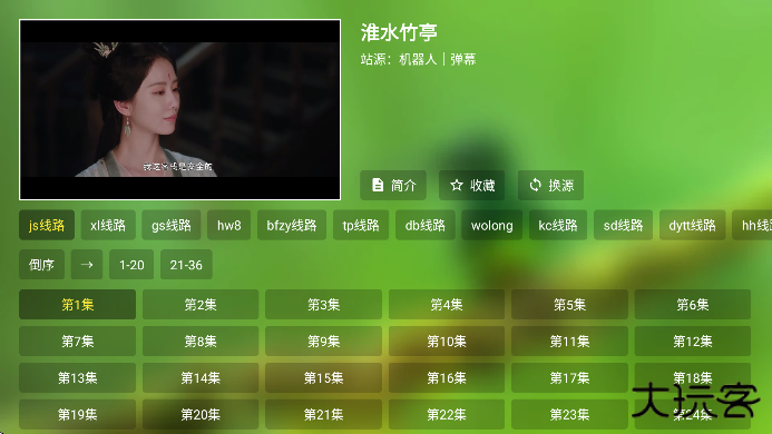 开心影视电视版下载最新版无广告