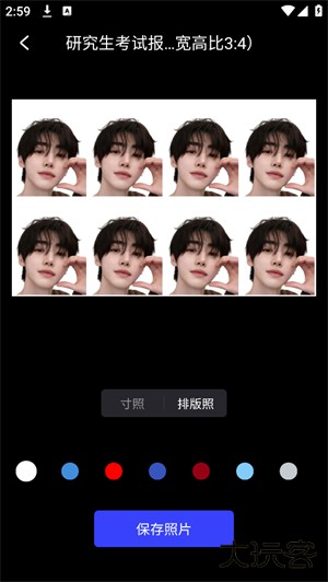 光影魔术手手机版