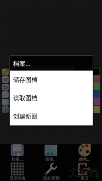 IsoPix Pro官方版使用教程1