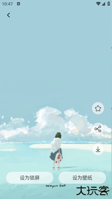 魅魔岛壁纸超清下载 v1.1